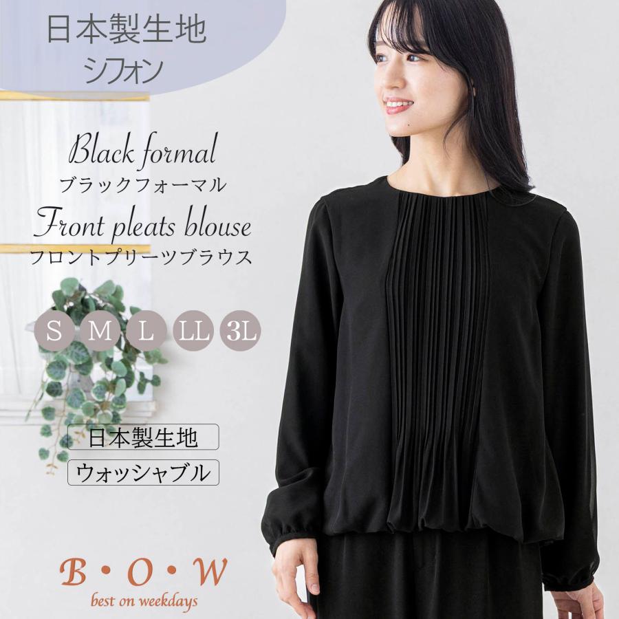 喪服 礼服 プリーツ プルオーバー ブラウス レディース ブラック