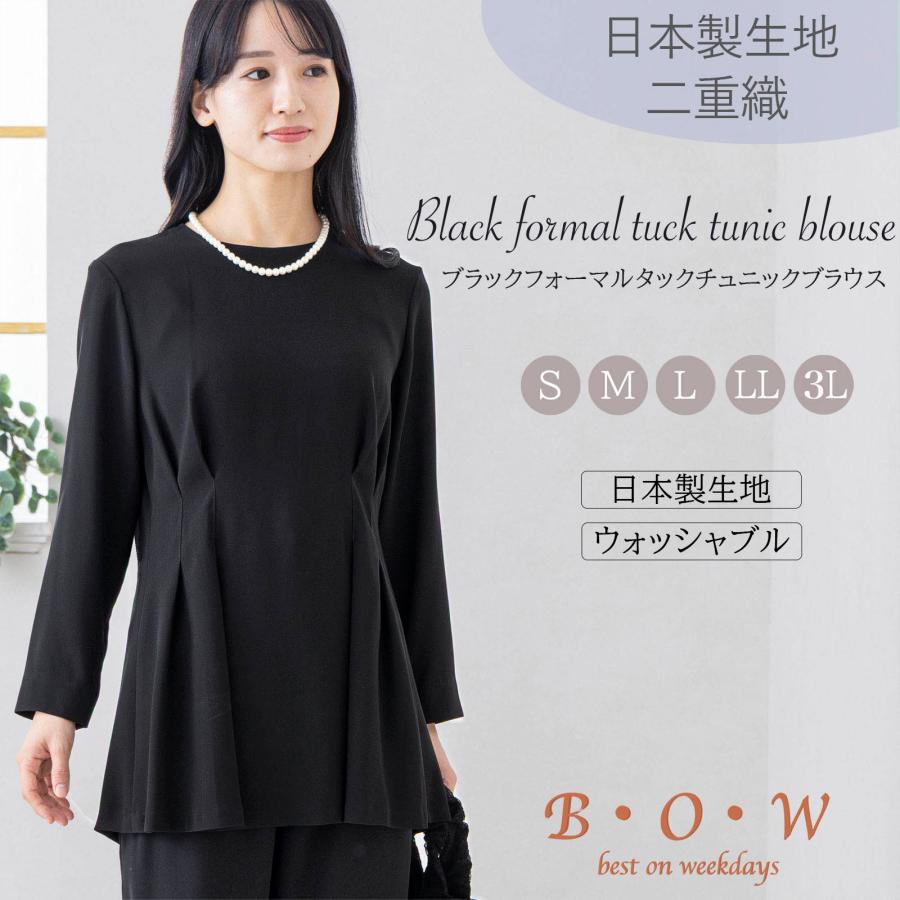 2日間限定セール 新品 GIVENCHY プルオーバー チュニック丈 ブラック 喪服 礼服 タック プルオーバー チュニック 二重織り ブラウス