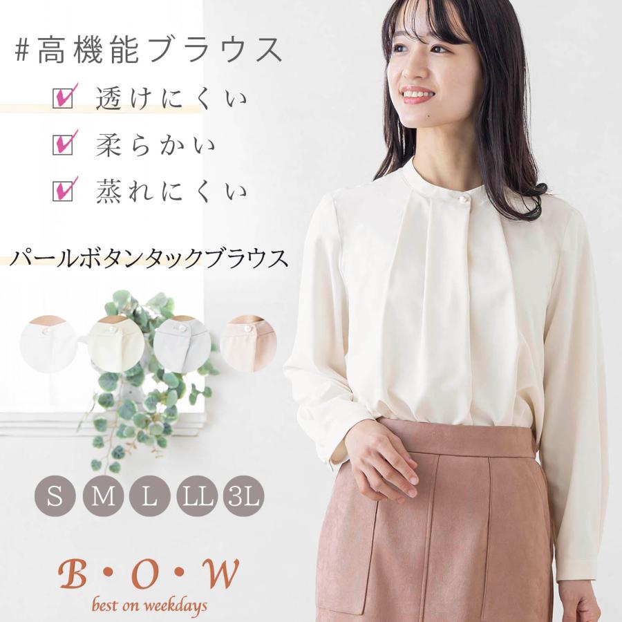 なまりブラウスXLサイズ 楽天市場】【クーポン利用で最大15％OFF】 【お届け日時指定可