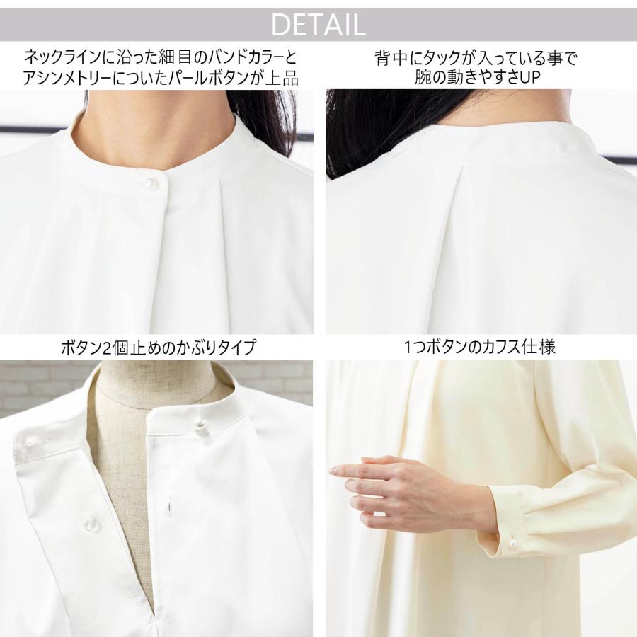 ブラウス レディース 透けにくい セレモニー フォーマル 長袖 オフィス