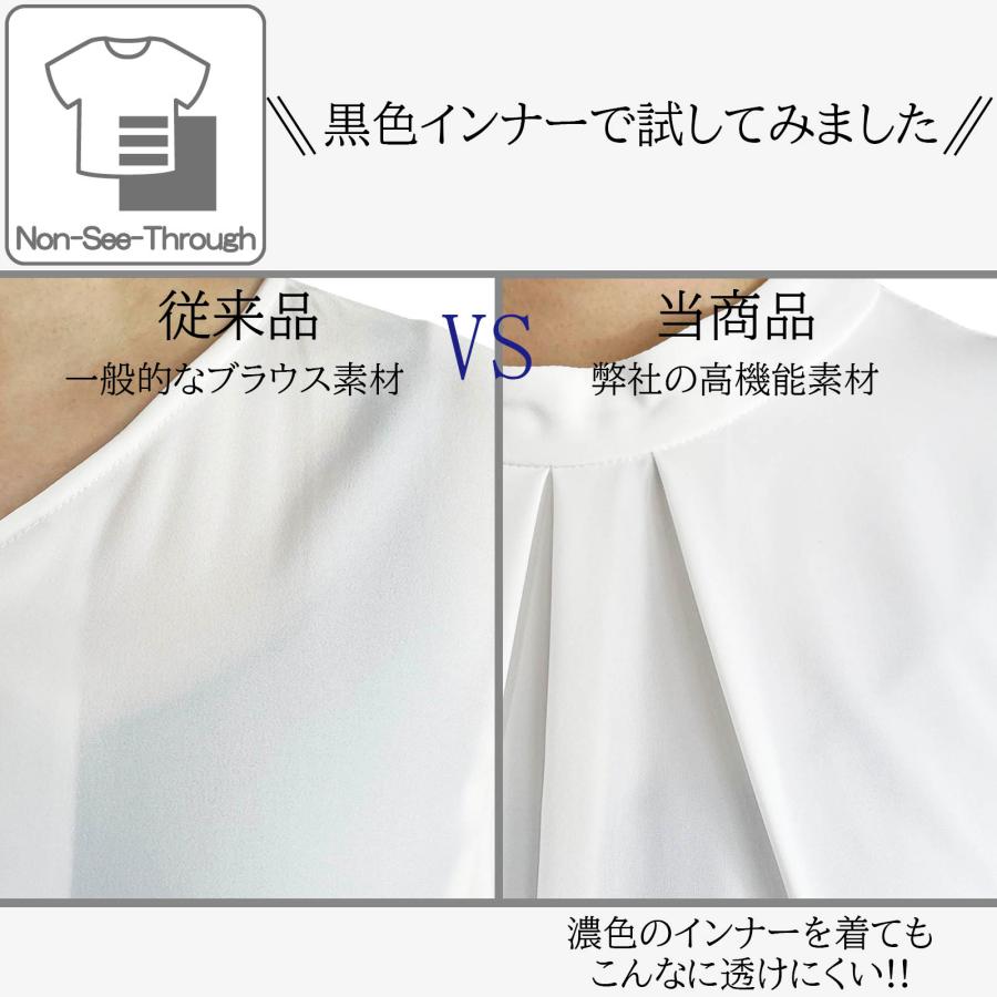 ブラウス レディース 透けにくい セレモニー フォーマル 長袖 オフィス
