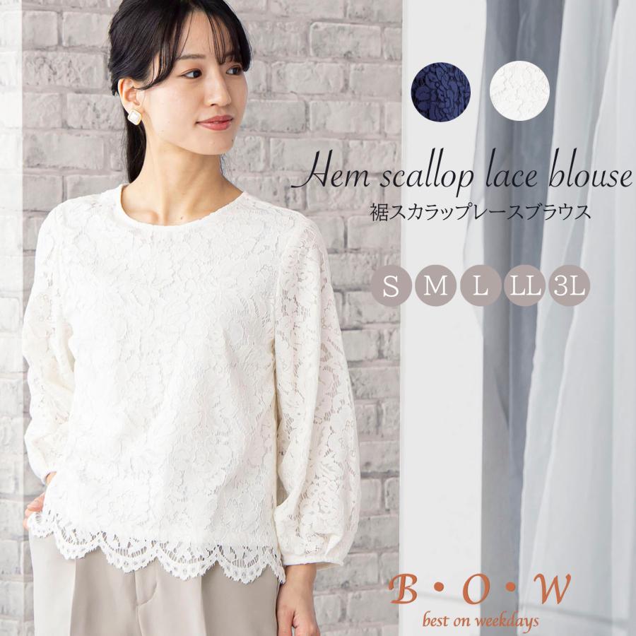 komet長袖レースブラウス　フォーマルデート会食 トップス レース シャツ Amazon | [Mxatenner] ブラウス レディース 春 レース 白 刺繍 シャツ