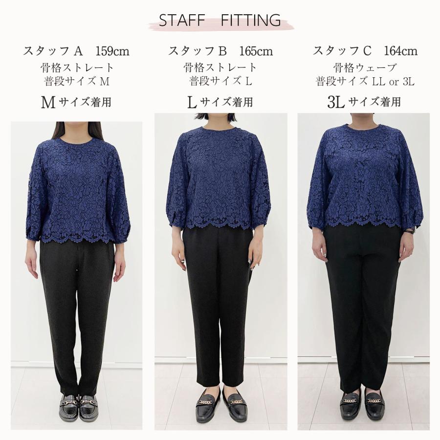 ブラウス レディース レースブラウス 総レース トップス 通勤 通勤服 