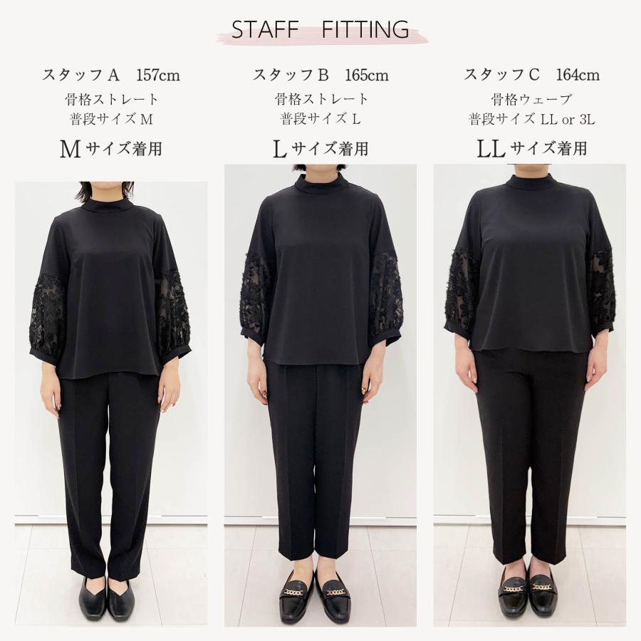 ジャガード カットジャガード スタンドネック ハイネック ブラウス