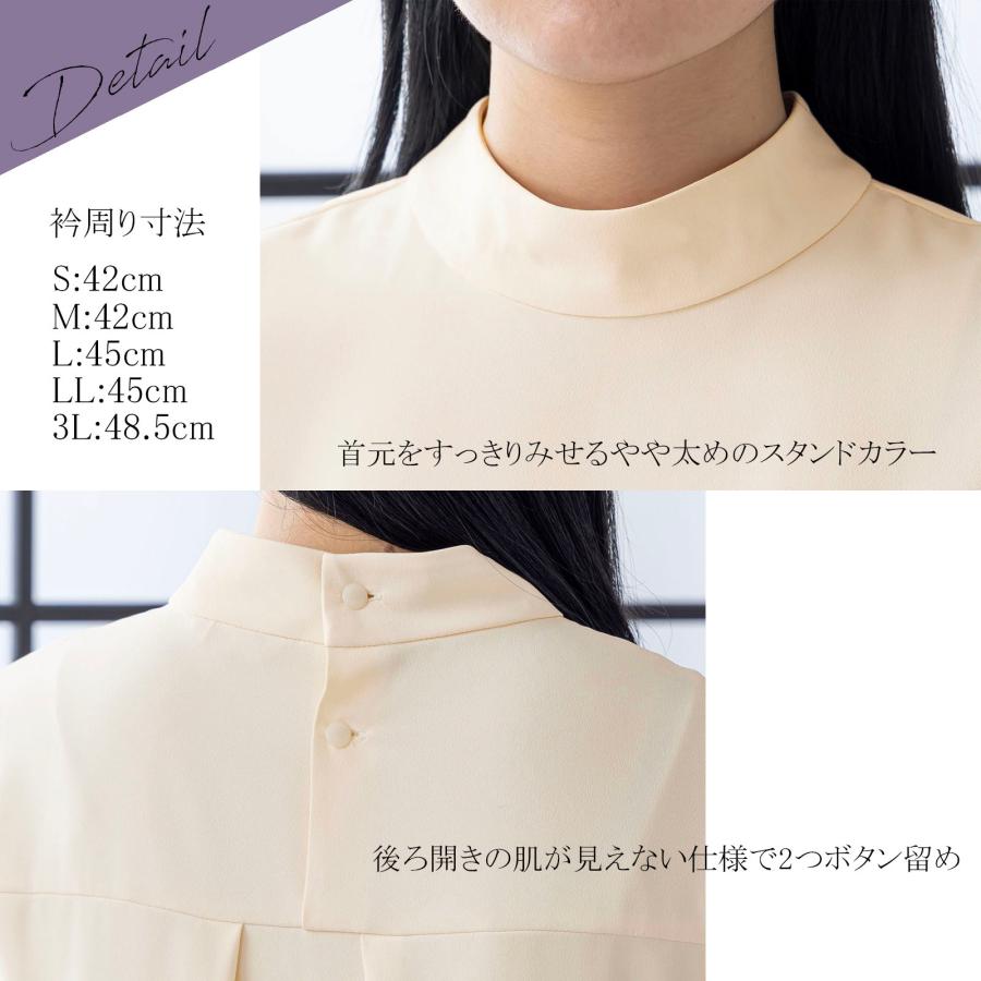 ジャガード カットジャガード スタンドネック ハイネック ブラウス