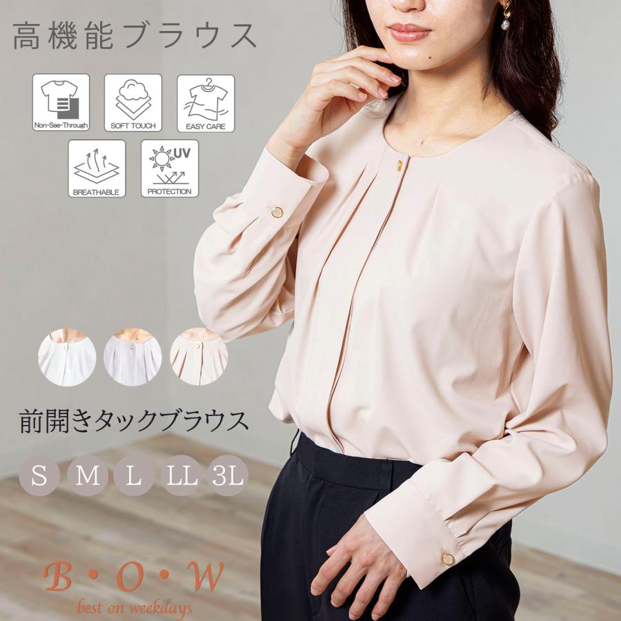美品 antiqua 前開き比翼仕上げでゆったりきれいめ上品ブラウス ブラックＰ ブラウス レディース フロントタック 比翼ブラウス オフィスブラウス