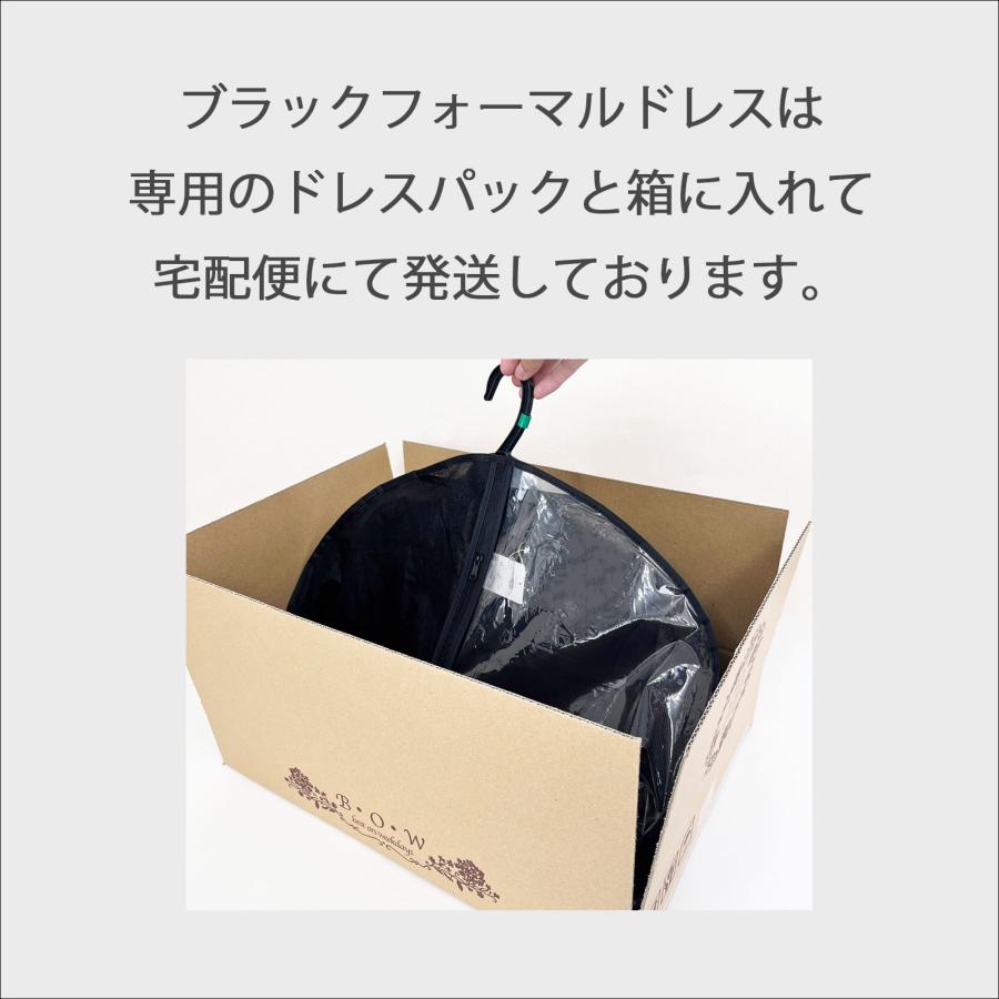 喪服 礼服 レディース ブラックフォーマル ロング丈 ワンピース ロングワンピース 大きいサイズ オールシーズン ブラック 黒 冠婚葬祭 卒業式 日本製 50代 60代の画像