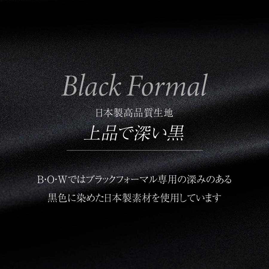 喪服 礼服 レディース ブラックフォーマル ロング丈 ワンピース ロングワンピース 大きいサイズ オールシーズン ブラック 黒 冠婚葬祭 卒業式 日本製 50代 60代の画像