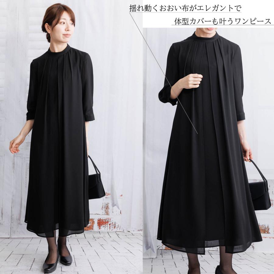 喪服 礼服 レディース ブラックフォーマル ロング丈 ワンピース ロングワンピース 大きいサイズ オールシーズン ブラック 黒 冠婚葬祭 卒業式 日本製 50代 60代の画像