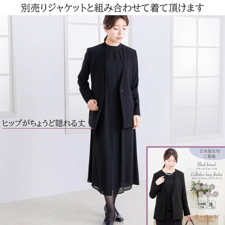 喪服 礼服 レディース ブラックフォーマル ロング丈 ワンピース ロングワンピース 大きいサイズ オールシーズン ブラック 黒 冠婚葬祭 卒業式 日本製 50代 60代の画像