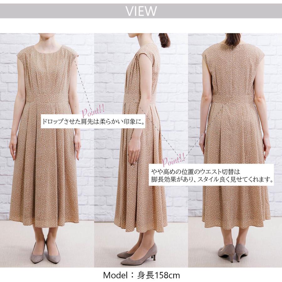 ワンピース ロングワンピース フレアワンピース 白 ブルー モカ 黒