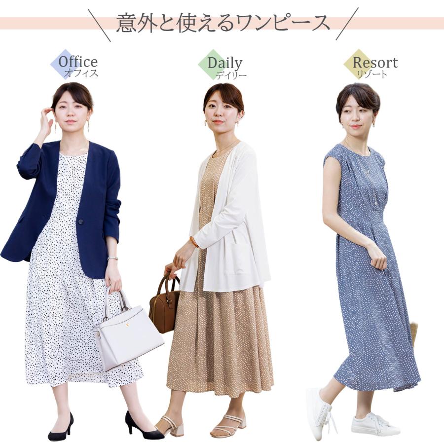 ワンピース ロングワンピース フレアワンピース 白 ブルー モカ 黒