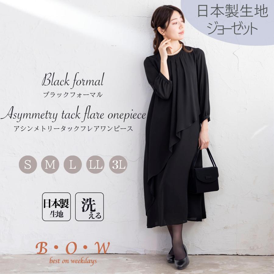 喪服 礼服 レディース ブラックフォーマル ロングワンピース 喪服 礼服 レディース ブラックフォーマル ロングワンピース