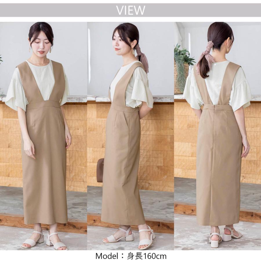 ジャンスカ きれいめ タイト ジャンパースカート ワンピース V