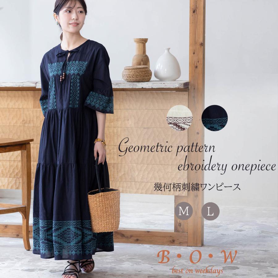 刺繍ワンピース ワンピース 夏ワンピース 通勤服 レディース 刺繍 幾何