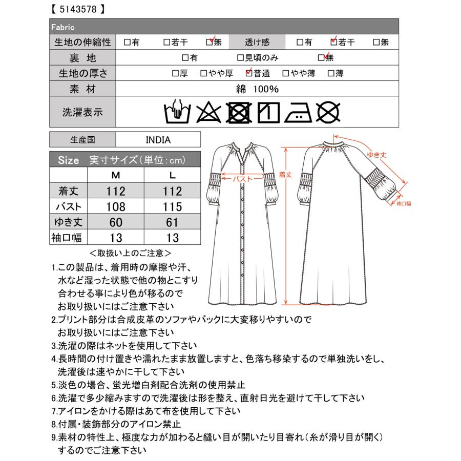 50％OFF返品・交換不可/訳あり】ワンピース ピンタック 半袖 七分袖