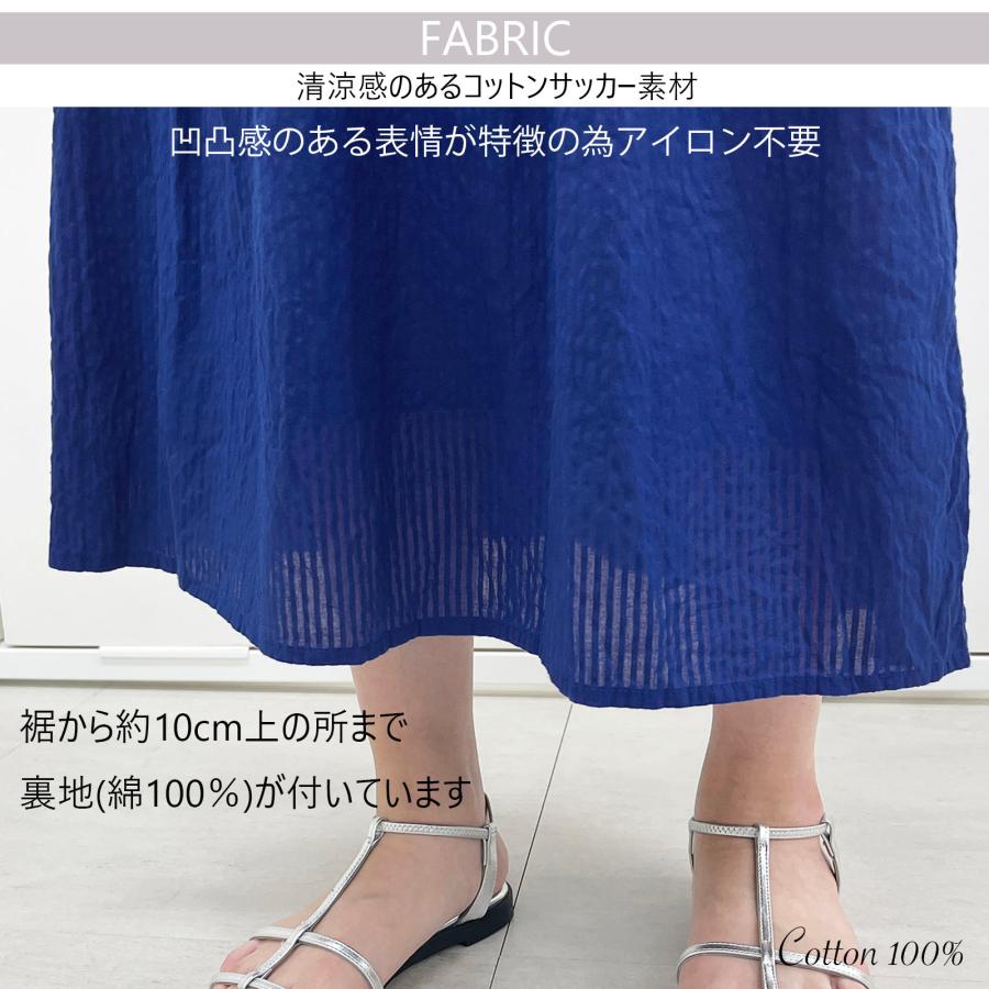 ワンピース レディース コットンワンピース 涼しい 半袖 フレンチ