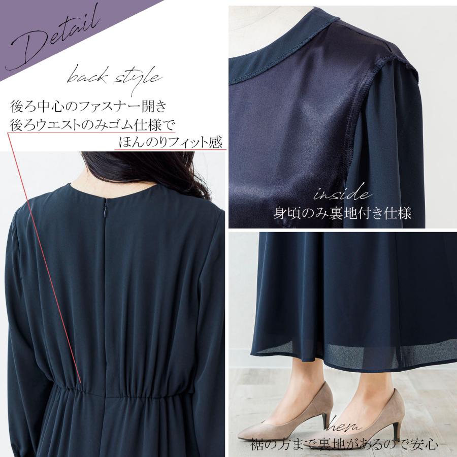フレア ロング ワンピース 黒 ブラック ネイビー aライン レディース
