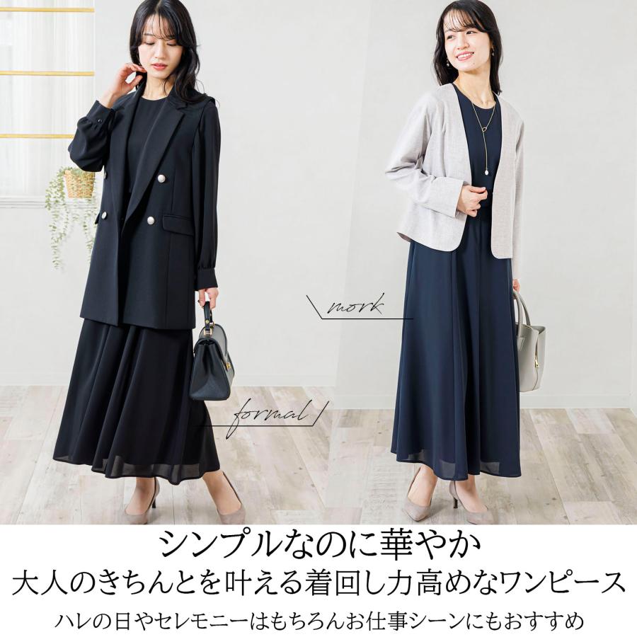 フレア ロング ワンピース 黒 ブラック ネイビー aライン レディース