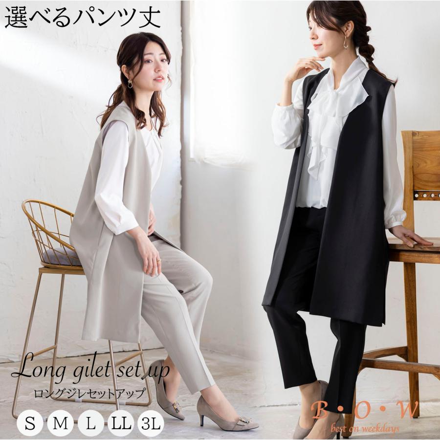 【値下げ】 ベスト ジレ Lサイズ ベスト ジレ S M L LL 3L シングル 5ツボタン スーツ仕立て 【メール便