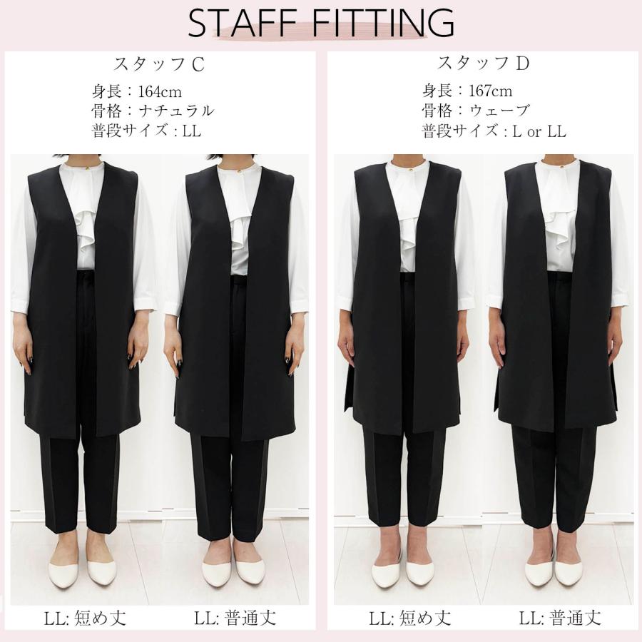 ジレ セットアップ 通勤服 パンツスーツ 選べる丈 レディース