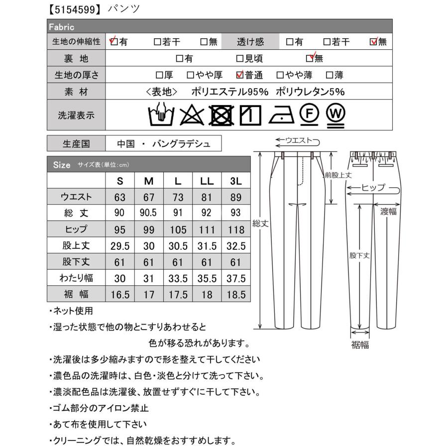 セレモニー 3点 PLサイズ セレモニー 卒業式 ジレ セットアップ テーパードパンツ レディース