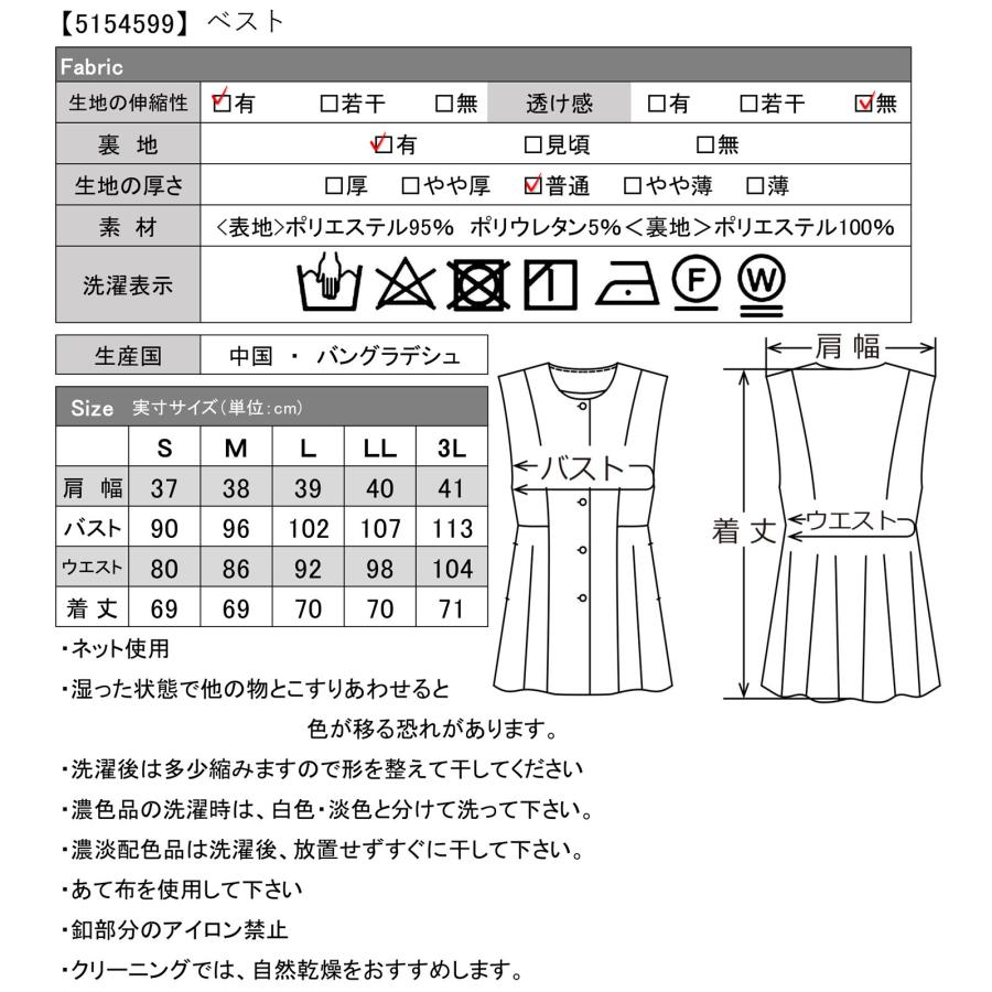 ジレ セットアップ ジレスーツ パンツセット レディーススーツ