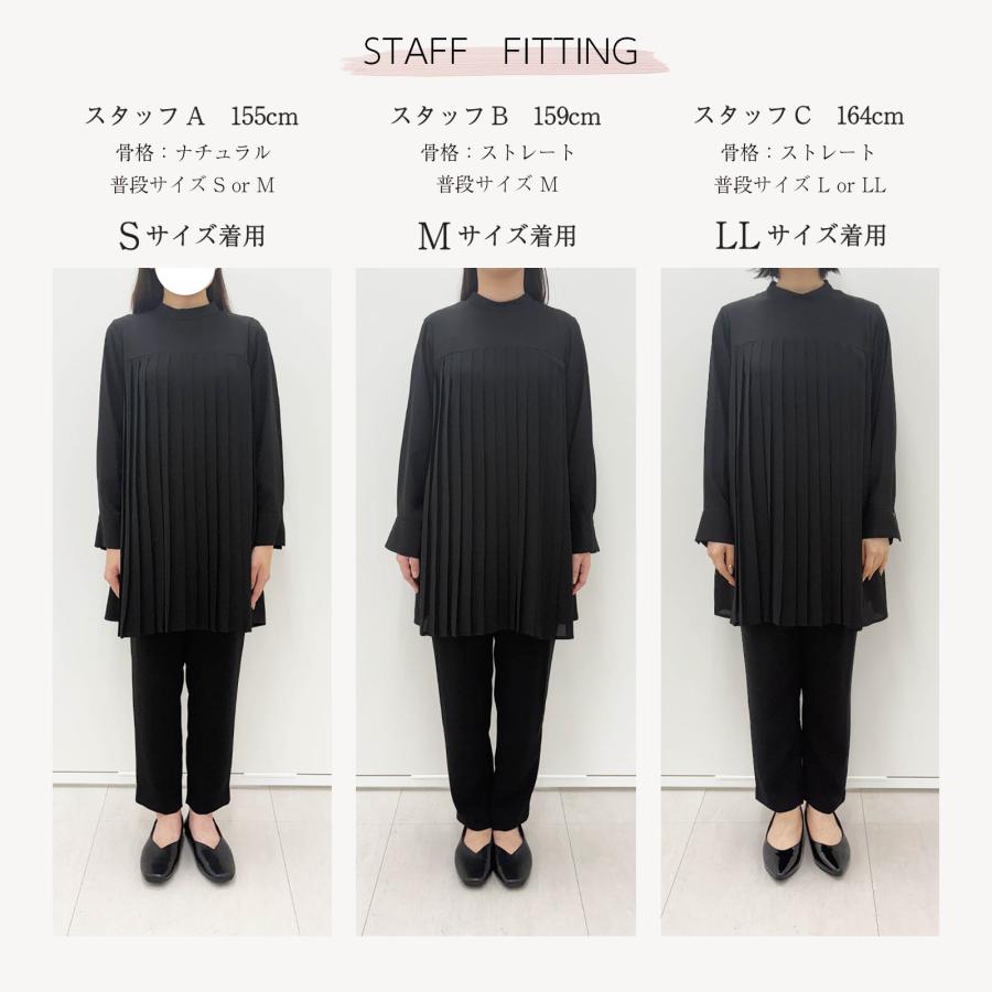喪服 レディース セットアップ 礼服 ブラックフォーマル チュニック