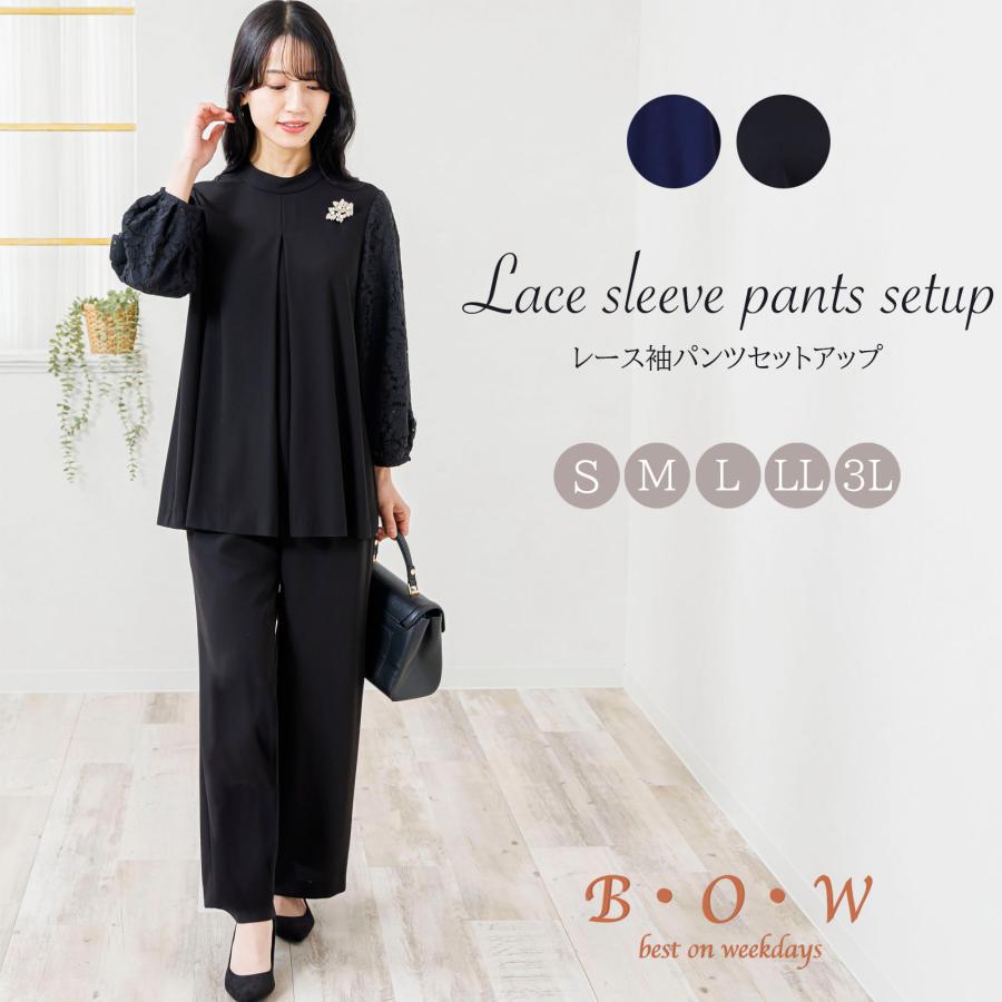 セットアップ ブラウススーツ レース 袖レース レースブラウス