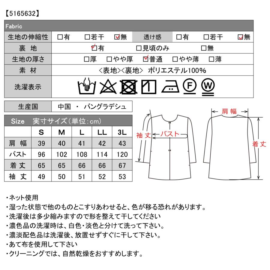 ツイードジャケット ジャケット レディース オフィス 通勤 通勤服 大人