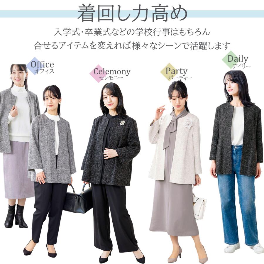 ツイードジャケット ジャケット レディース オフィス 通勤 通勤服 大人