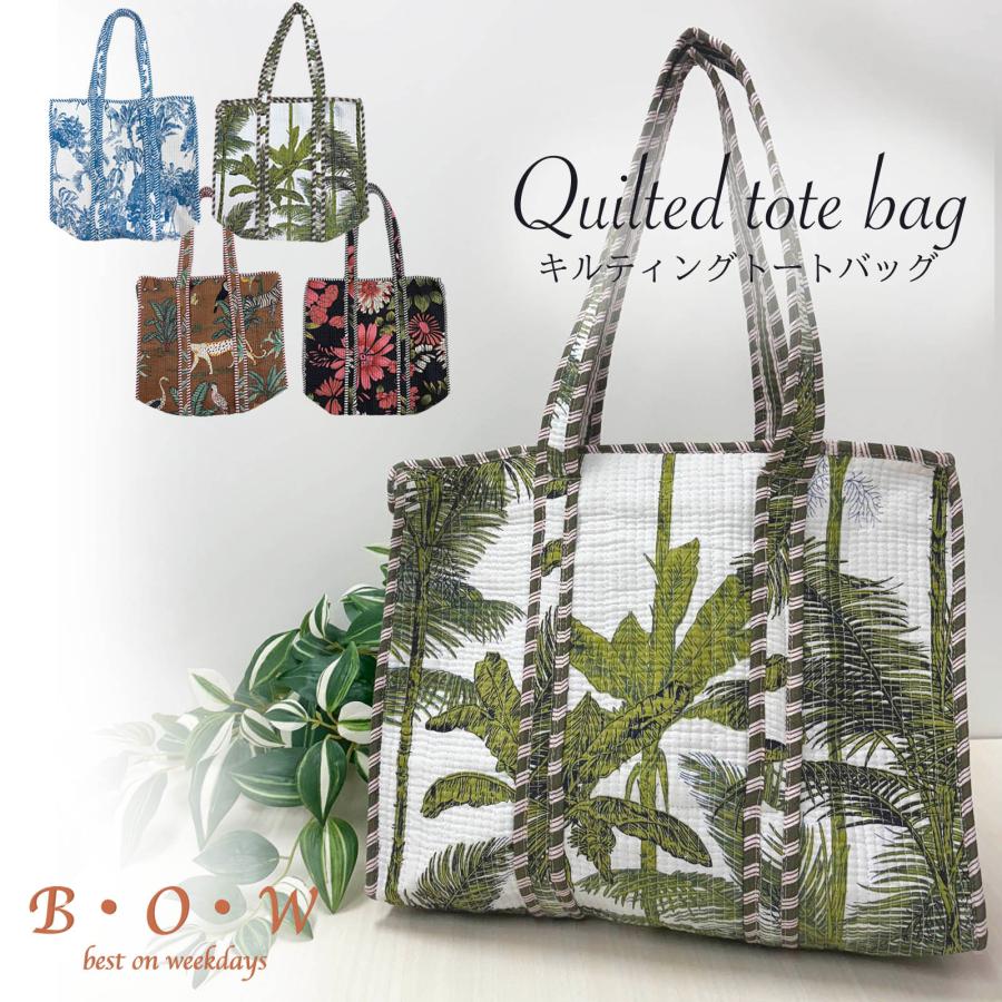 バッグ トートバッグ キルトバッグ ショッピングバッグ 花柄 リーフ柄