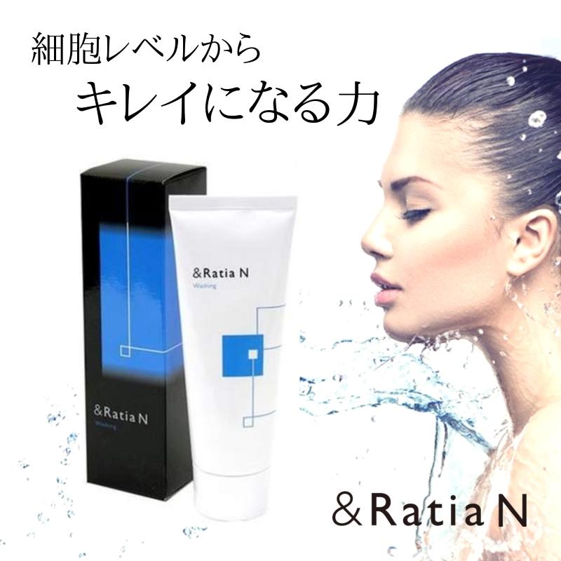 ＆Ratia アンドラティアN ウォッシングSP／リニューアル (65g 
