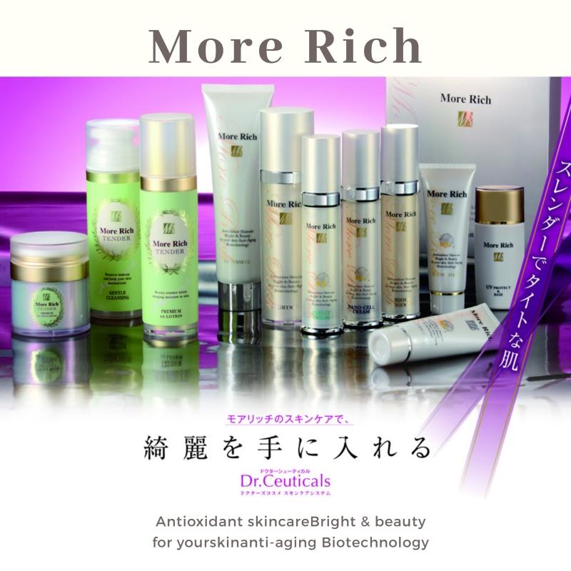 Ｍｏｒｅ  Ｒｉｃｈ／モアリッチ  タイトナーハイレベル  （１２０ｍｌ）   フラーレン配合高濃度化粧水｜b-olivia｜07