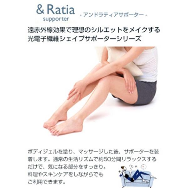 ＆Ratia アンドラティア ロングサポーター 脚用 ネイビー（2枚セット 