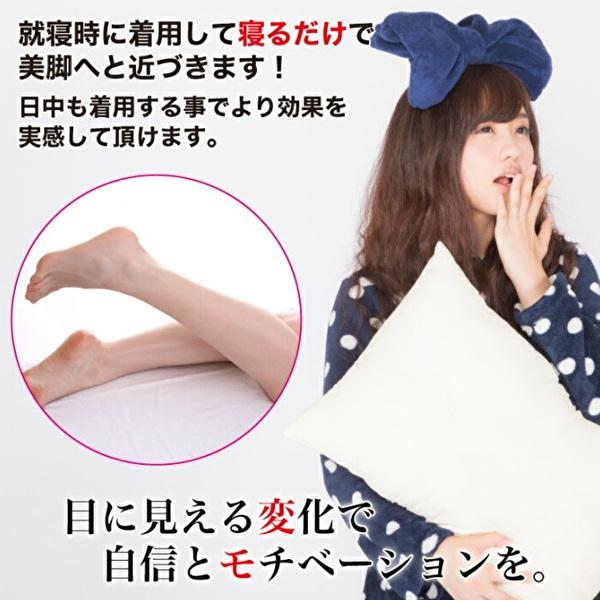 EleMoi エレモア フットケアサポート （ブラック） ナイト用／睡眠中 
