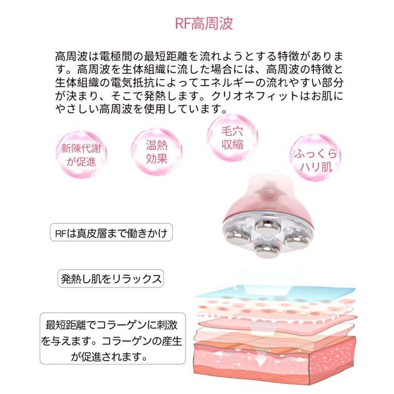 クリオネドット・美品 保証内 楽天市場】美顔器 クリオネドットの通販