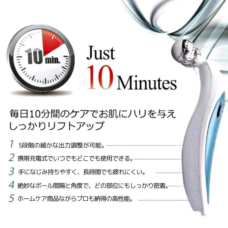 V-ROLL／ヴイロール （150g） Vロール EMS 美容機器