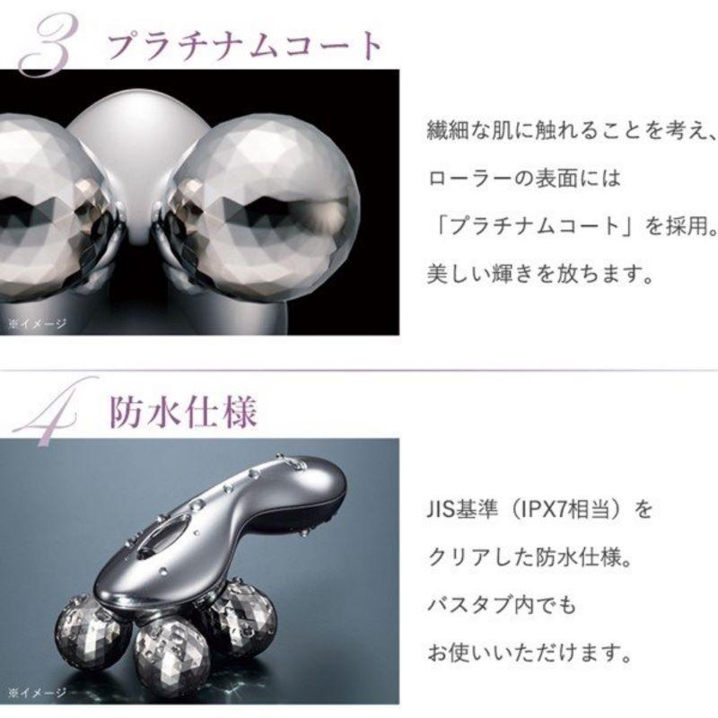 MTGプラチナ電子ローラー ReFa4CARAT／リファ フォーカラット 