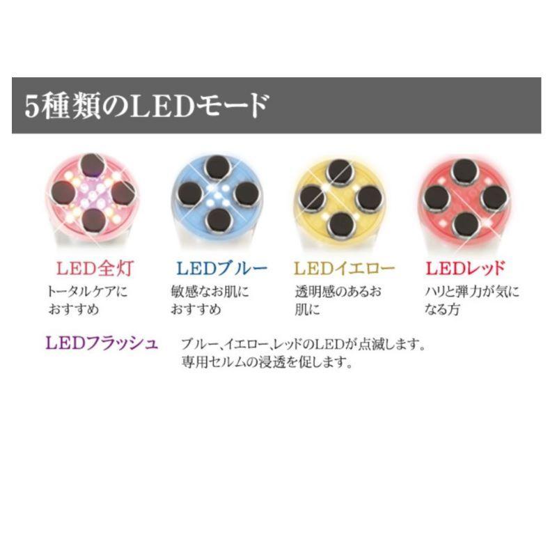 ベルポラα(アルファ) EMS エレクトロポレーション 高周波 LED 