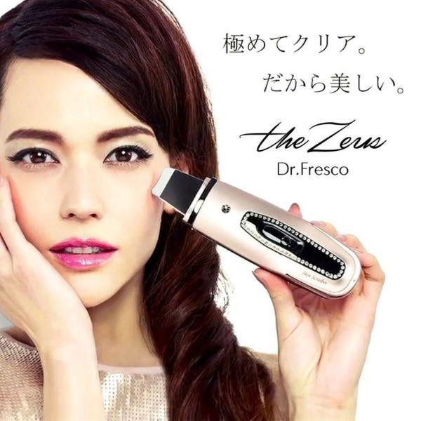 Dr.Fresco The Zeus ドクターフレスコ ザゼウス ＋専用化粧水プレゼント　クレンジング超音波美顔器｜b-olivia