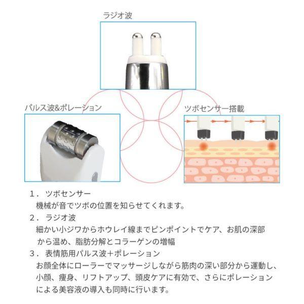 certa ケルタ ツボセンサー搭載美容機器 ラジオ波 エレクトロポ certa ケルタ ツボセンサー搭載美容機器 ラジオ波 エレクトロポ