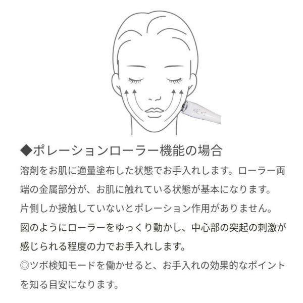 certa ケルタ ツボセンサー搭載美容機器 ラジオ波 エレクトロポ 
