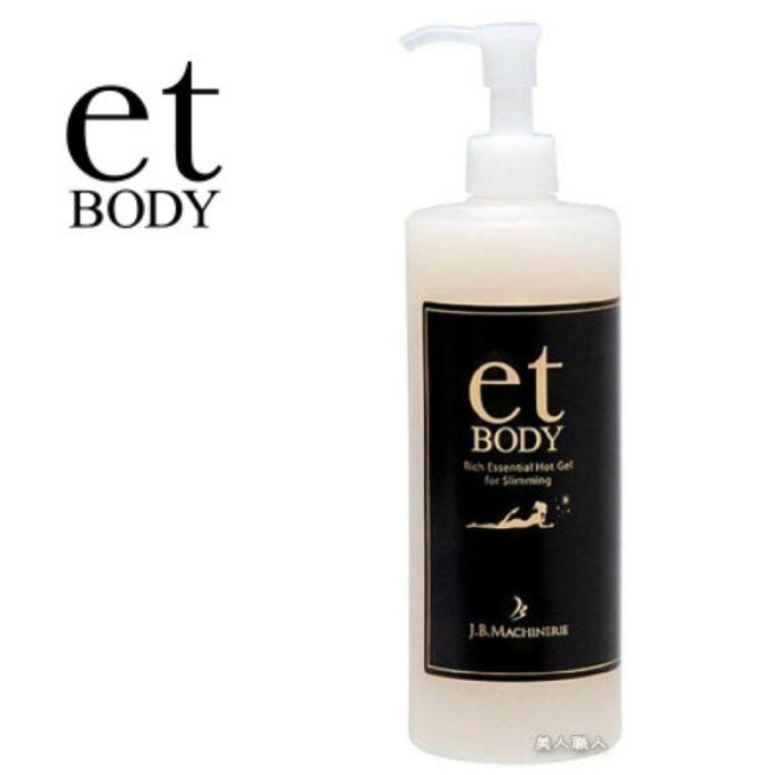 et body エット・ボディ／スリミングエッセンス／業務用 （500g 