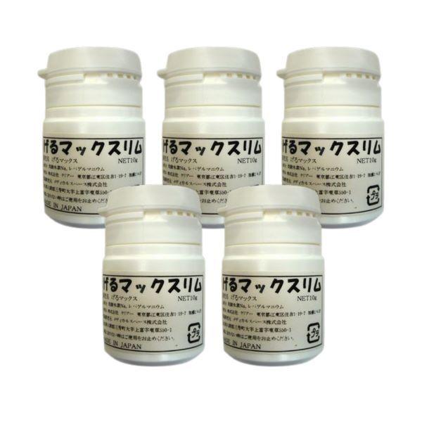 有機ゲルマニウム粉末 げるマックスリム 【公式通販】