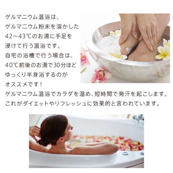 有機ゲルマニウム粉末 げるマックスリム