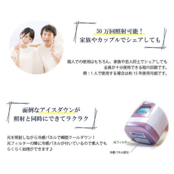 ケアライズ 光美容器 TF-1507 脱毛器 除毛 スキンケア セルフエステ