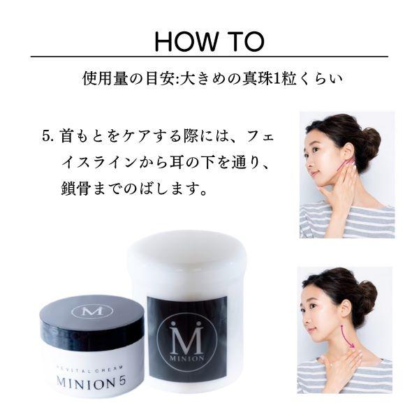 MINION ミニオンハイドレイティングクリーム5 500g MINION5 500g - ミニオン化粧品 | ホルミシスクリームの製造販売