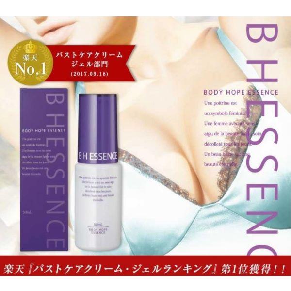 BH エッセンス （50ml） 無香料 バストケア専用美容液 : 美shop  