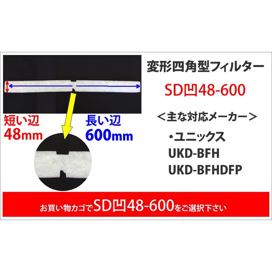 1枚150円換気口フィルター 換気口 フィルター 給気口フィルター 吸気口フィルター 変形12サイズ 6枚入 花粉 黄砂 害虫対策に！送料無料（00mail）  :12C135:ビーワンショップ - 通販 - Yahoo!ショッピング